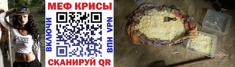 Магазины продажи наркотиков Курганинск Амфетамин СОЛЬ блэк спрут зеркало МЕФ КОКАИН Бошки Шишки Гашиш