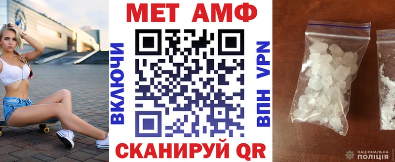 АМФ 97%  Курганинск 