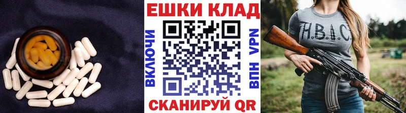 наркошоп  Курганинск  ЭКСТАЗИ Philipp Plein 