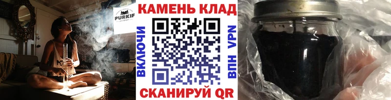 Гашиш убойный  Курганинск 