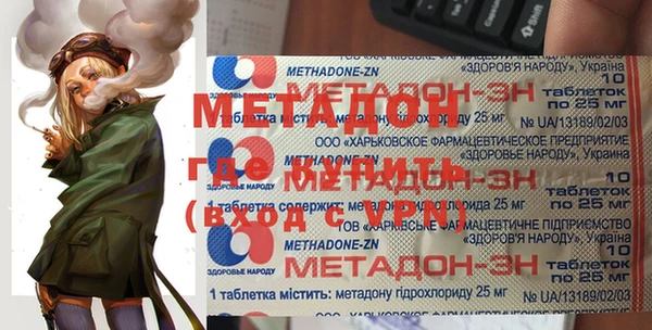 мет Волосово