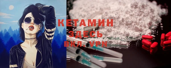 стаф Верхний Тагил