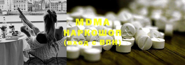 стаф Верхний Тагил