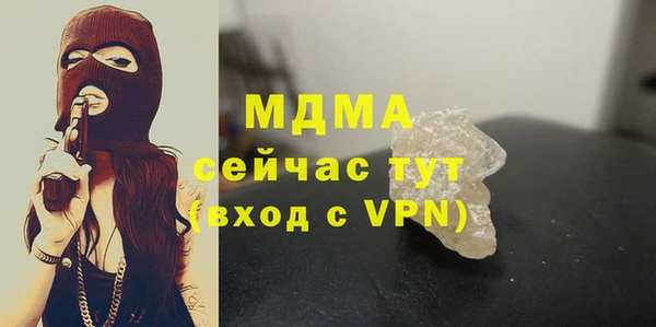 каннабис Верея