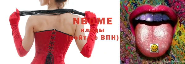стаф Верхний Тагил