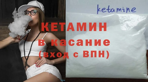стаф Верхний Тагил
