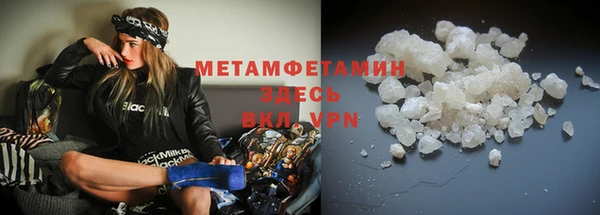 каннабис Верея