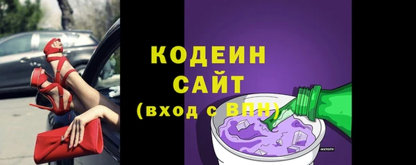 стаф Верхний Тагил