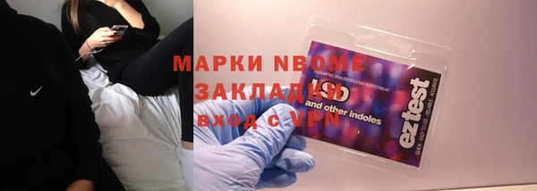 стаф Верхний Тагил