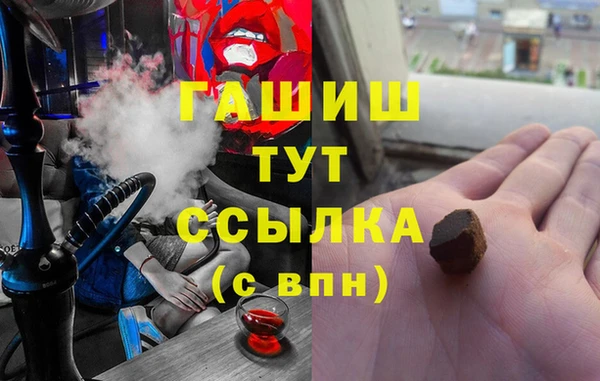 стаф Верхний Тагил