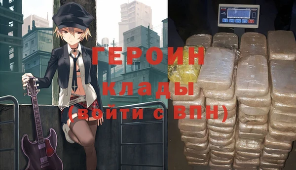 каннабис Верея