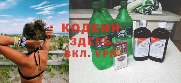 стаф Верхний Тагил