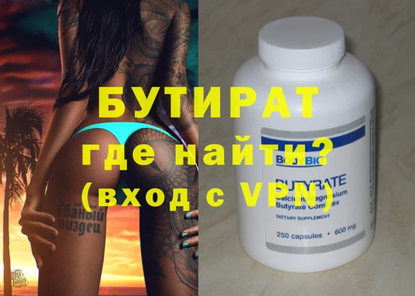 стаф Верхний Тагил