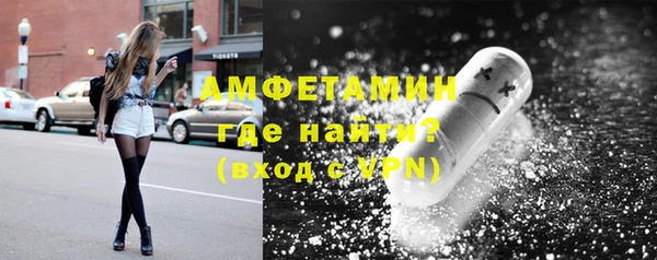 стаф Верхний Тагил
