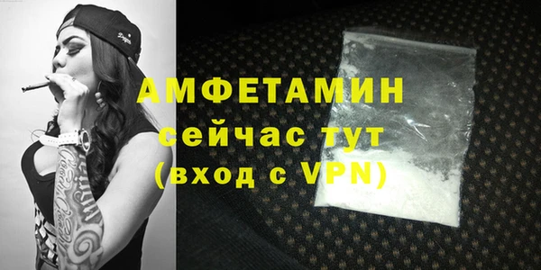 каннабис Верея