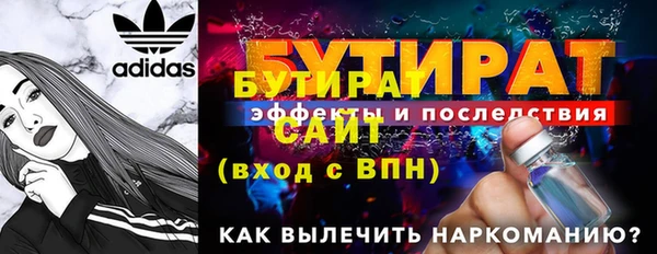 прущие крисы Верхнеуральск