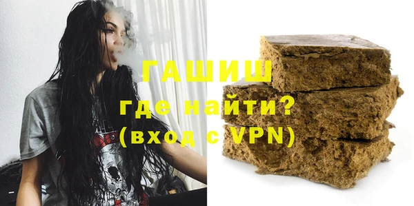 стаф Верхний Тагил
