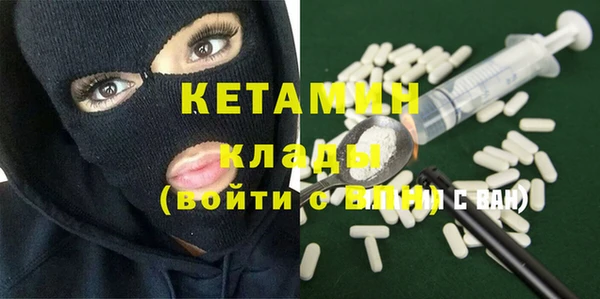 героин Болохово