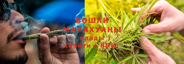 каннабис Верея