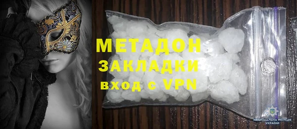 стаф Верхний Тагил