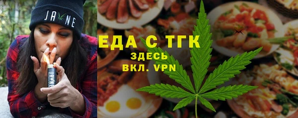 стаф Верхний Тагил