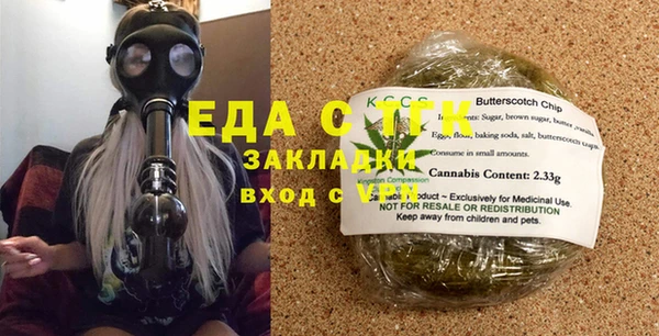 стаф Верхний Тагил