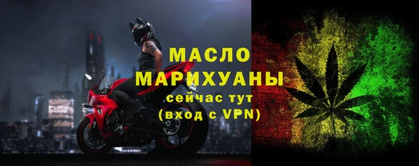 мет Волосово