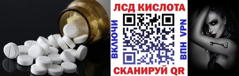 продажа наркотиков  Курганинск  ЛСД экстази ecstasy 