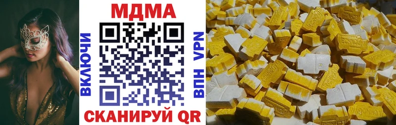 мега ссылка Курганинск MDMA crystal