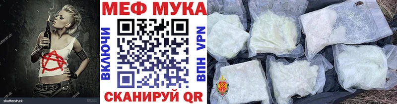 дарнет шоп  Курганинск  Меф кристаллы 